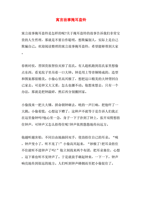 虚荣大讲堂深度解析鱼人费恩：探寻其故事背后的深层含义