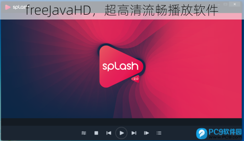 freeJavaHD，超高清流畅播放软件