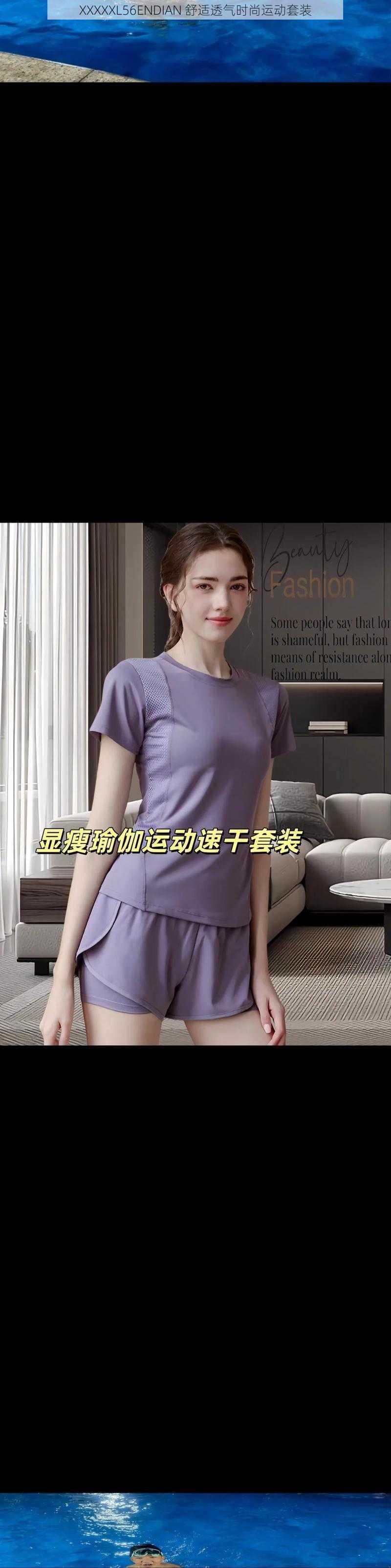 XXXXXL56ENDIAN 舒适透气时尚运动套装