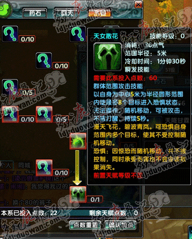 鹿鼎记天赋攻略:优化天赋搭配,提升效率事半功倍,实战技巧助你轻松登顶
