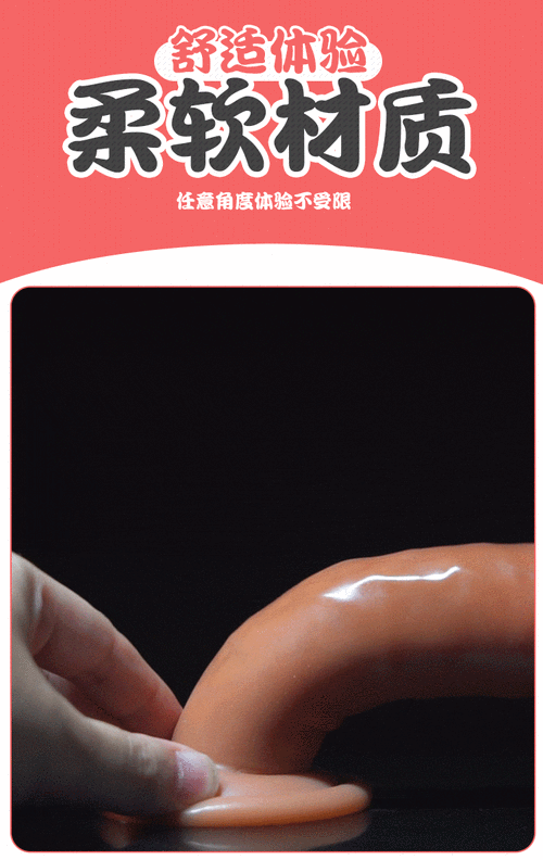 男女嘿咻发声动态图——成人情趣用品,私密发货,安全保障