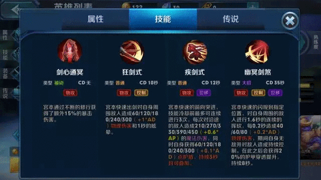 流风回雪映战场,无尽争霸新英雄甄姬技能解析:霜雪剑舞与冰封领域的力量探秘