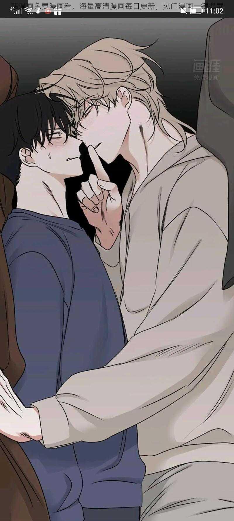 韩漫画免费漫画看,海量高清漫画每日更新,热门漫画一键搜索