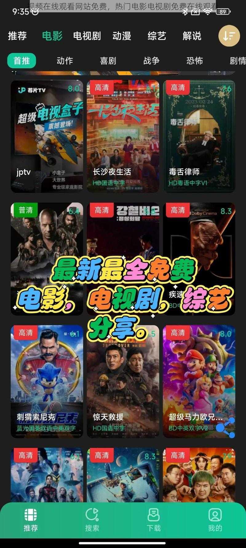 视频在线观看网站免费,热门电影电视剧免费在线观看