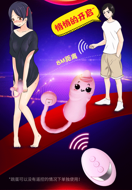一女被两根凶猛挺进动态图:情趣用品,提升性体验