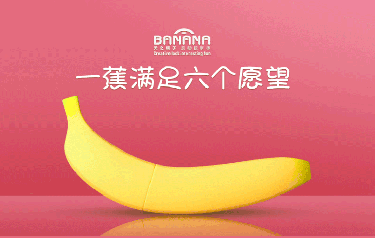 再深点灬舒服灬太大了动态图——XX 牌成人用品,让你体验前所未有的快乐