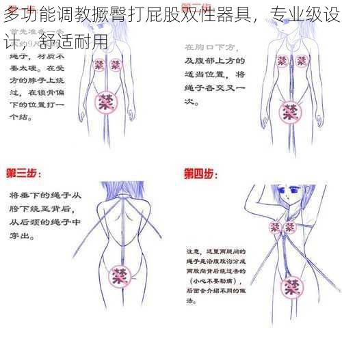多功能调教撅臀打屁股双性器具,专业级设计,舒适耐用