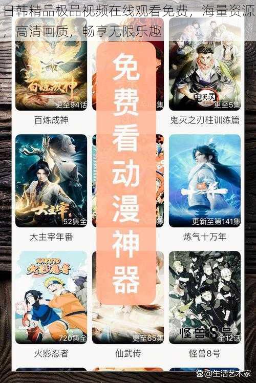日韩精品极品视频在线观看免费,海量资源,高清画质,畅享无限乐趣