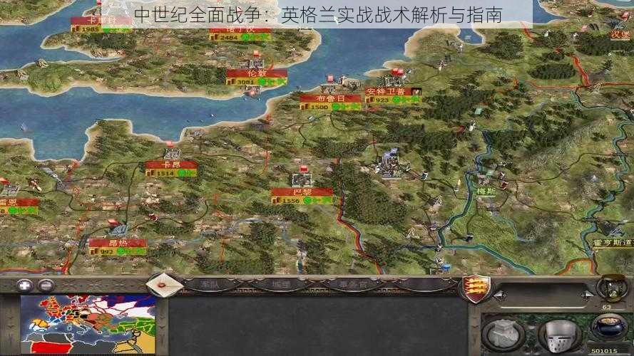 中世纪全面战争:英格兰实战战术解析与指南