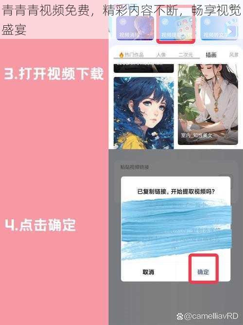 青青青视频免费,精彩内容不断,畅享视觉盛宴
