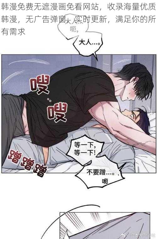 韩漫免费无遮漫画免看网站,收录海量优质韩漫,无广告弹窗,实时更新,满足你的所有需求