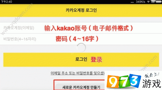 PENTASTORM五杀风暴中文注册指南:详细步骤教程