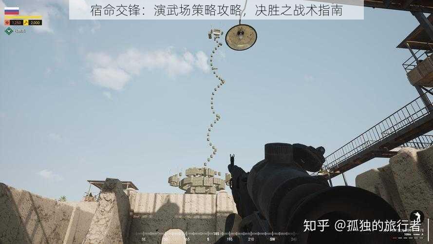 宿命交锋:演武场策略攻略,决胜之战术指南