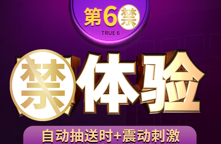 婬荡公乱婬 86 - 激情燃烧的性爱体验,尽在这款令人热血沸腾的成人产品中