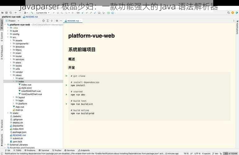 Javaparser 极品少妇:一款功能强大的 Java 语法解析器