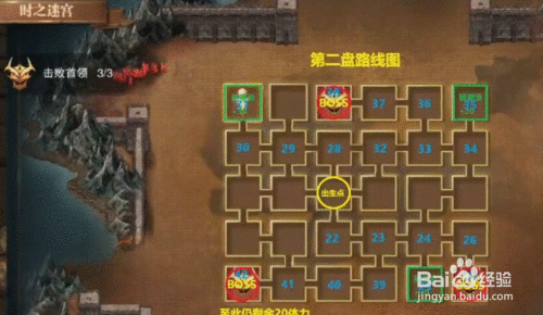 揭秘时之迷宫:从新手启程到王者巅峰的成长攻略