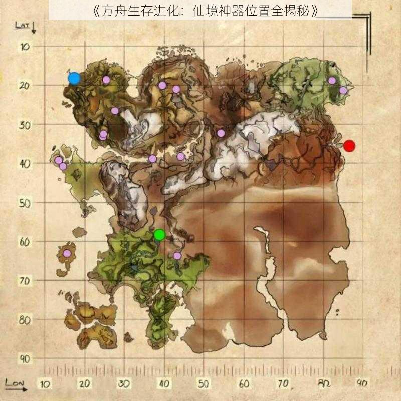 《方舟生存进化:仙境神器位置全揭秘》