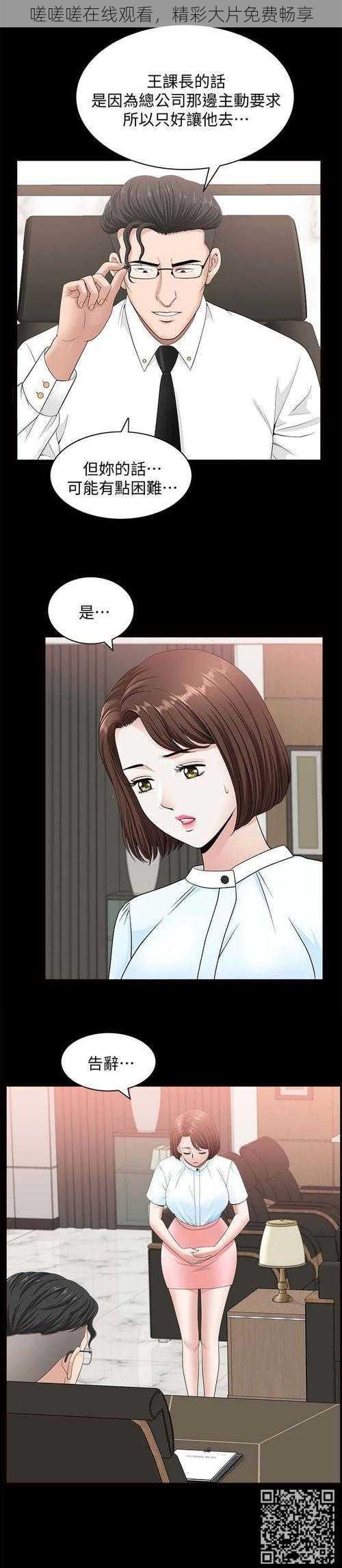 嗟嗟嗟在线观看,精彩大片免费畅享
