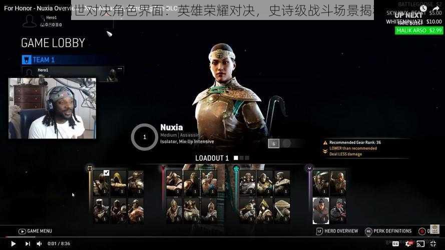 创世对决角色界面:英雄荣耀对决,史诗级战斗场景揭秘