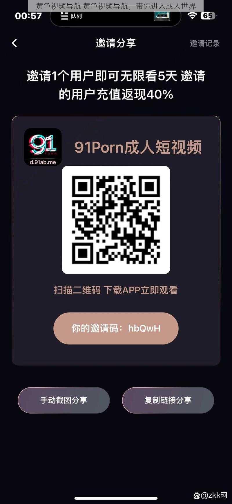 黄色视频导航 黄色视频导航,带你进入成人世界