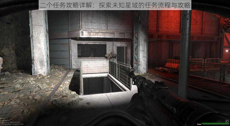 星际海盗第二个任务攻略详解:探索未知星域的任务流程与攻略策略全解析