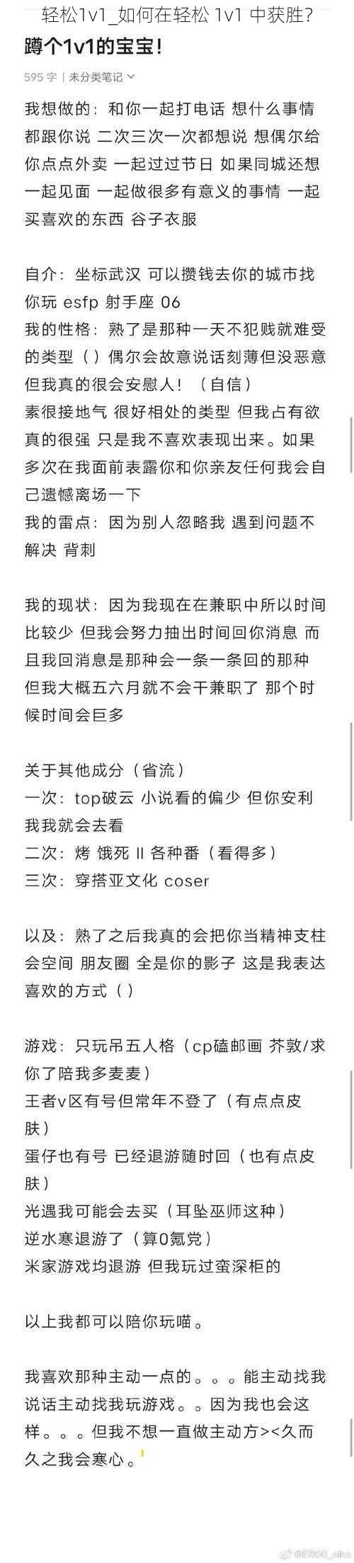 轻松1v1_如何在轻松 1v1 中获胜?