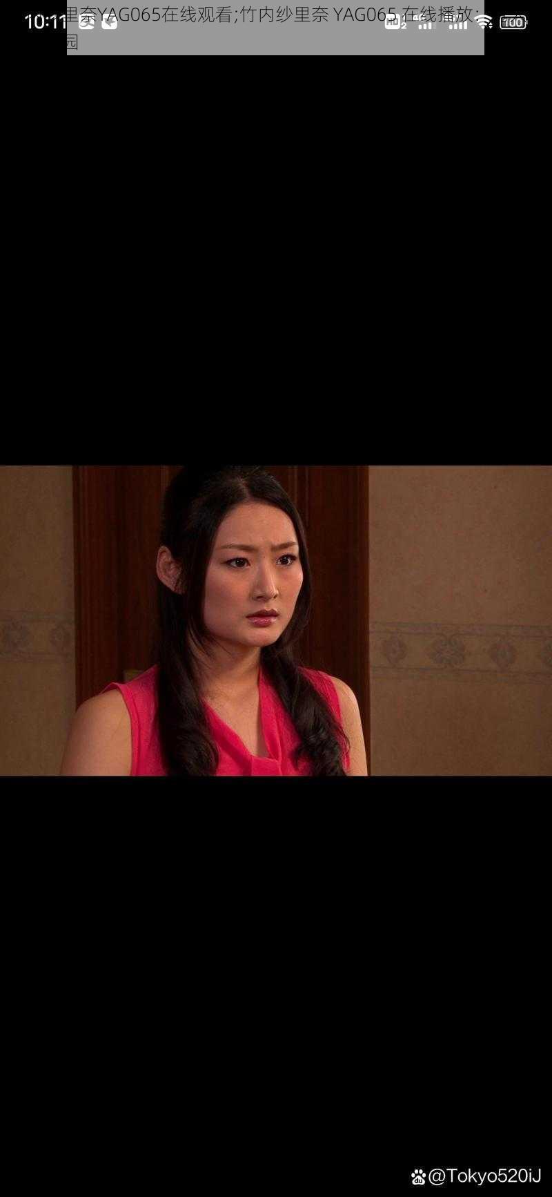 竹内纱里奈YAG065在线观看;竹内纱里奈 YAG065 在线播放:诱人的秘密花园